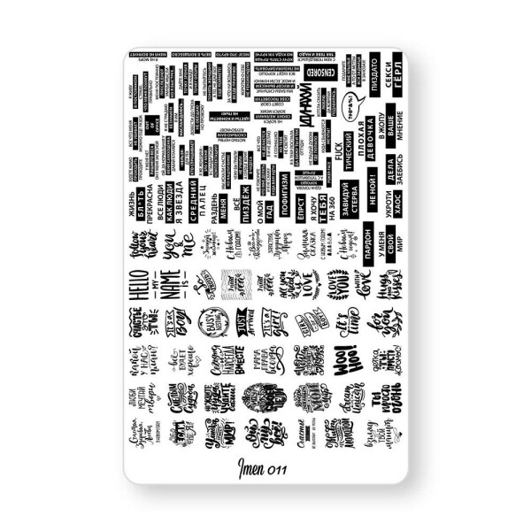 stamping plate #11